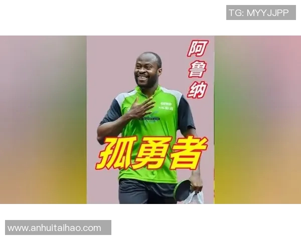 足球明星偶遇阿鲁纳引发热议球迷纷纷点赞盛况空前