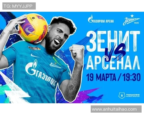 泽泽尼特与图拉的激烈对决揭示双方实力差距与战术博弈的精彩瞬间 泽泽尼特与图拉的激烈对决揭示双方实力差距与战术博弈的精彩瞬间