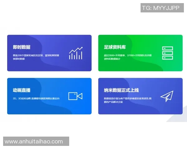 全面解析足球赛事软件的功能与应用助你掌握比赛动态与数据分析