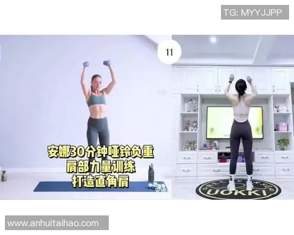 如何通过哑铃训练有效塑造倒三角身材的技巧与方法