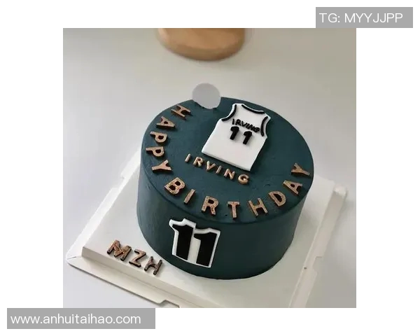 普洱篮球明星蛋糕定制专属服务为您打造独一无二的庆祝时刻 普洱篮球明星蛋糕定制专属服务为您打造独一无二的庆祝时刻