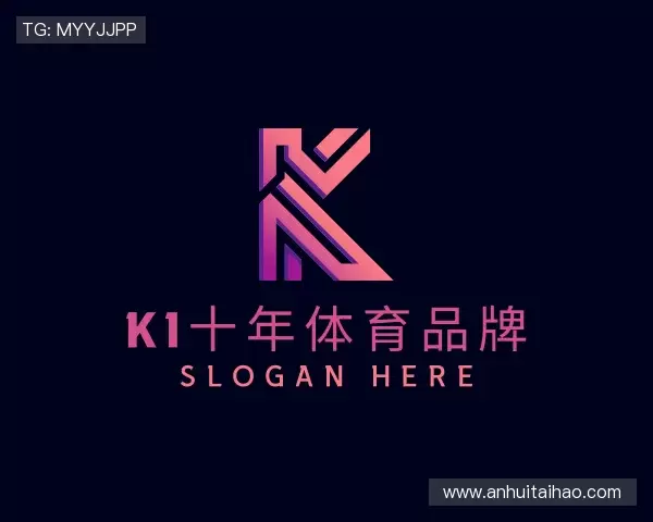 知道k1十年体育品牌