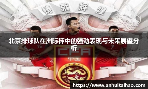 BB贝博官网
