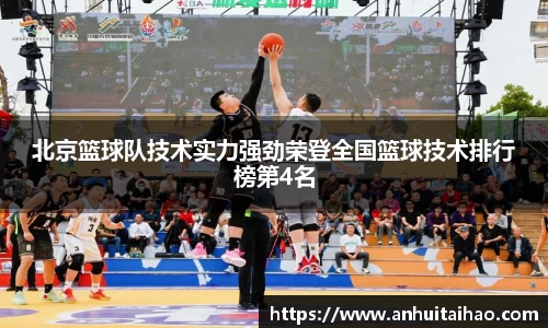贝博BB